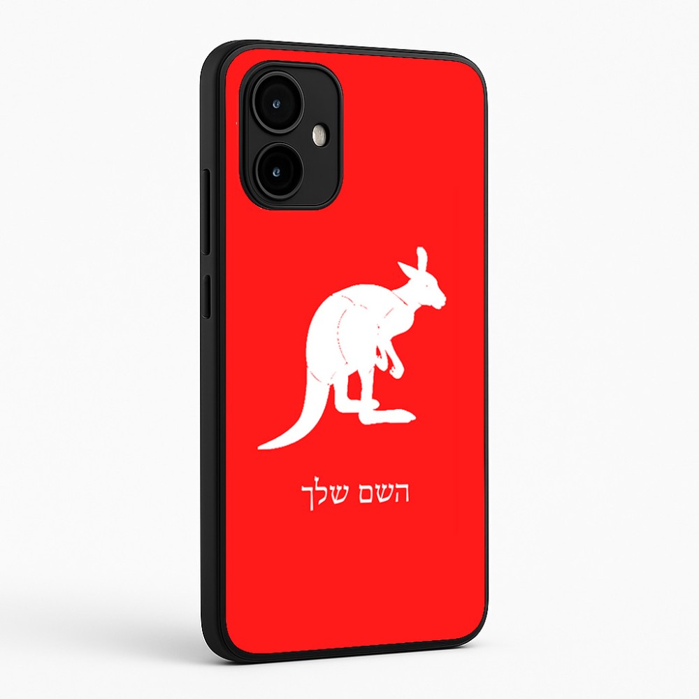 כיסוי בעיצוב אישי עם השם שלך לדגם - Motorola Edge 50 Neo 5G בעיצוב קנגורו