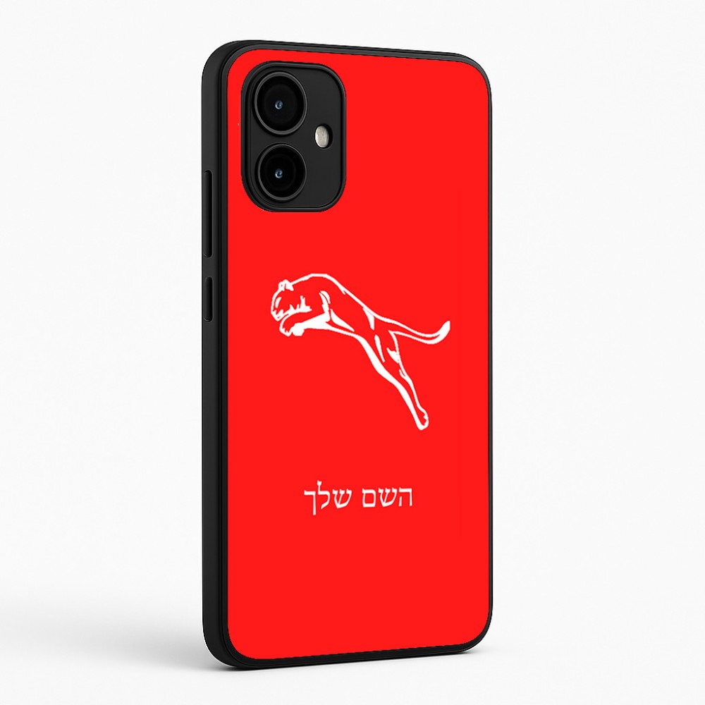 כיסוי בעיצוב אישי עם השם שלך לדגם - Motorola Edge 50 Neo 5G בעיצוב פומה
