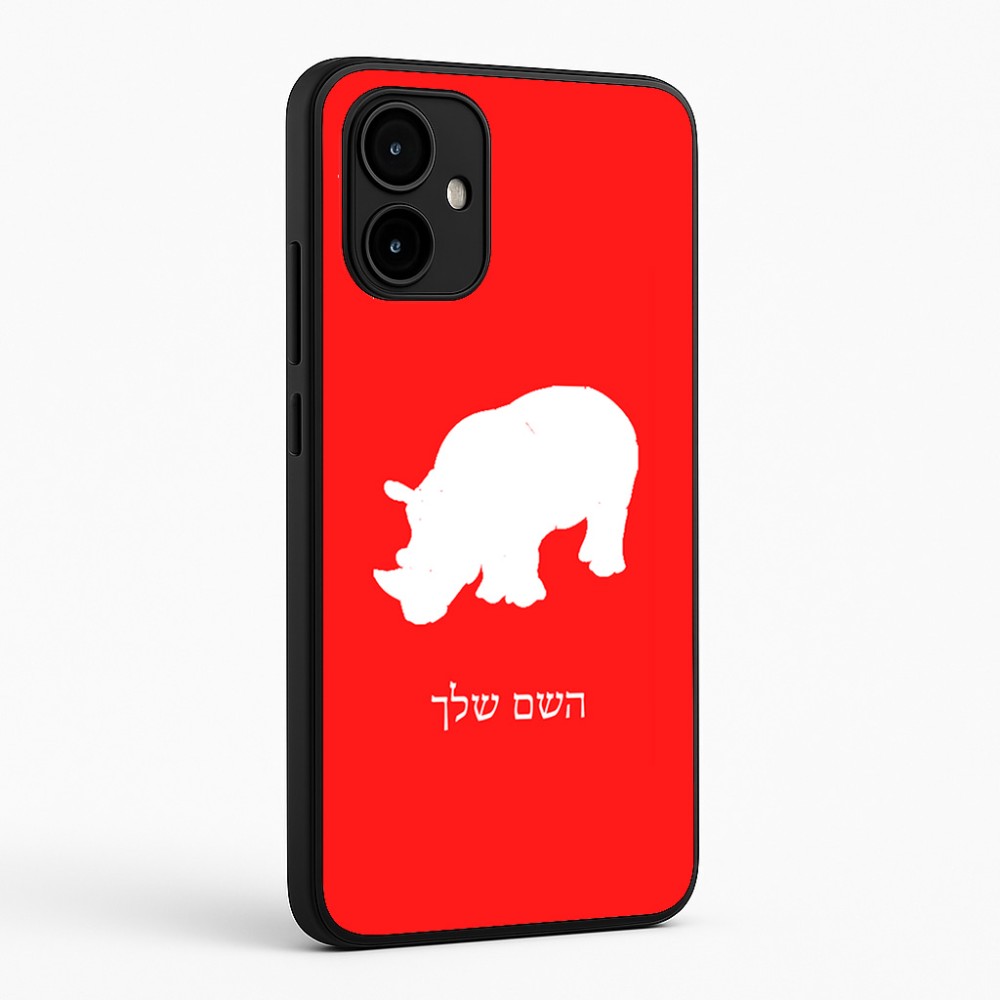 כיסוי בעיצוב אישי עם השם שלך לדגם - Motorola Edge 50 Neo 5G בעיצוב קרנף