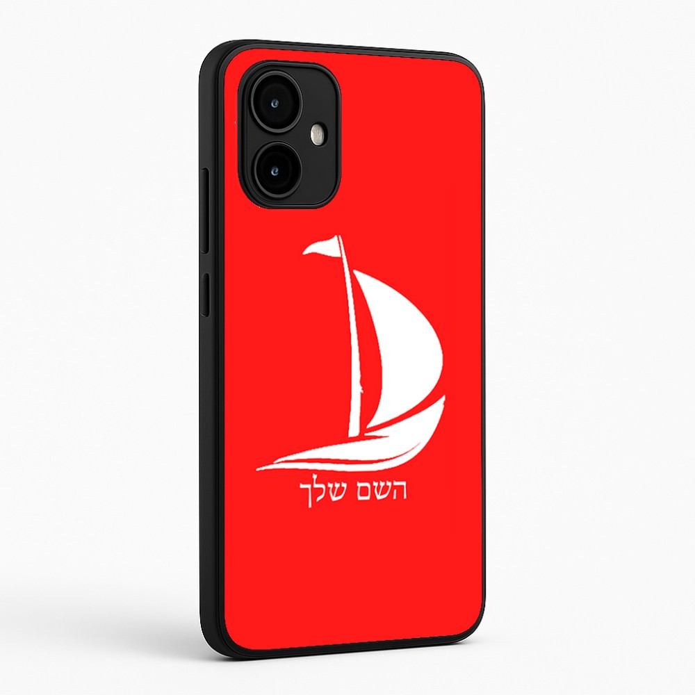 כיסוי בעיצוב אישי עם השם שלך לדגם - Motorola Edge 50 Neo 5G בעיצוב סירה