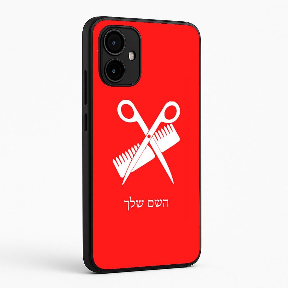 כיסוי בעיצוב אישי עם השם שלך לדגם - Motorola Edge 50 Neo 5G בעיצוב מעצב שיער