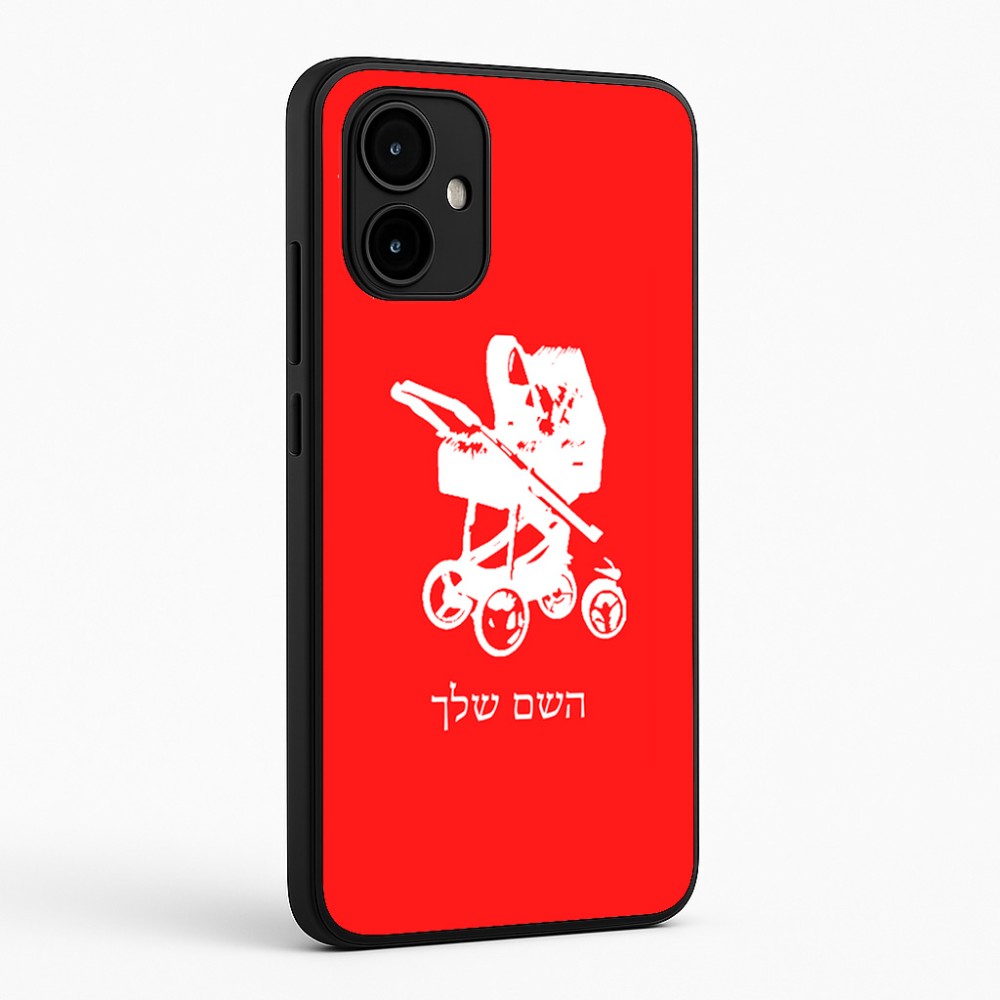 כיסוי בעיצוב אישי עם השם שלך לדגם - Motorola Edge 50 Neo 5G בעיצוב עגלת תינוק