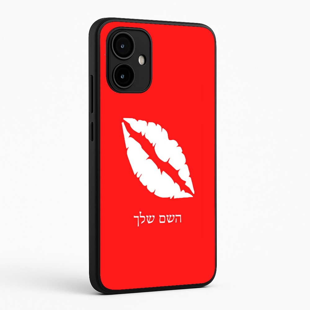 כיסוי בעיצוב אישי עם השם שלך לדגם - Motorola Edge 50 Neo 5G בעיצוב שפתיים - נשיקה