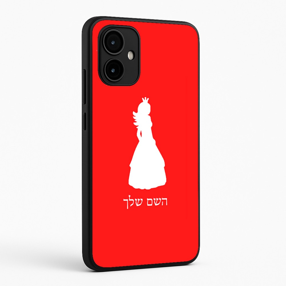 כיסוי בעיצוב אישי עם השם שלך לדגם - Motorola Edge 50 Neo 5G בעיצוב נסיכה