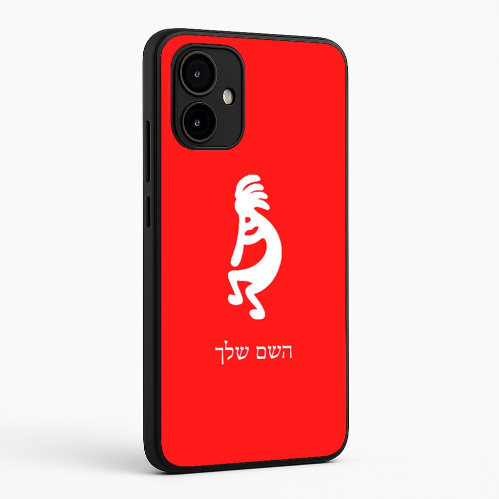 כיסוי בעיצוב אישי עם השם שלך לדגם - Motorola Edge 50 Neo 5G בעיצוב קוקופלי