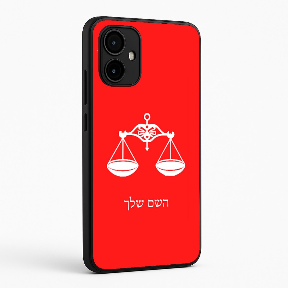 כיסוי בעיצוב אישי עם השם שלך לדגם - Motorola Edge 50 Neo 5G בעיצוב מזלות - מאזניים