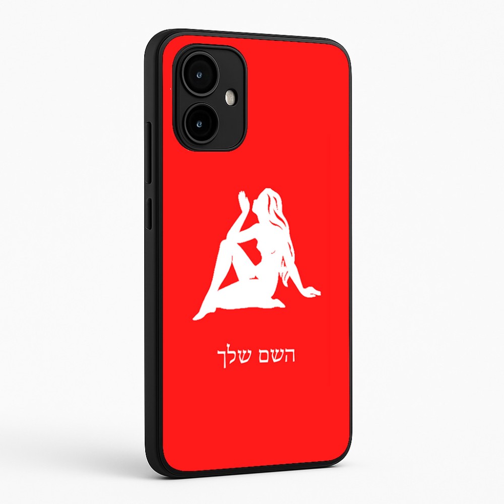 כיסוי בעיצוב אישי עם השם שלך לדגם - Motorola Edge 50 Neo 5G בעיצוב מזלות - בתולה