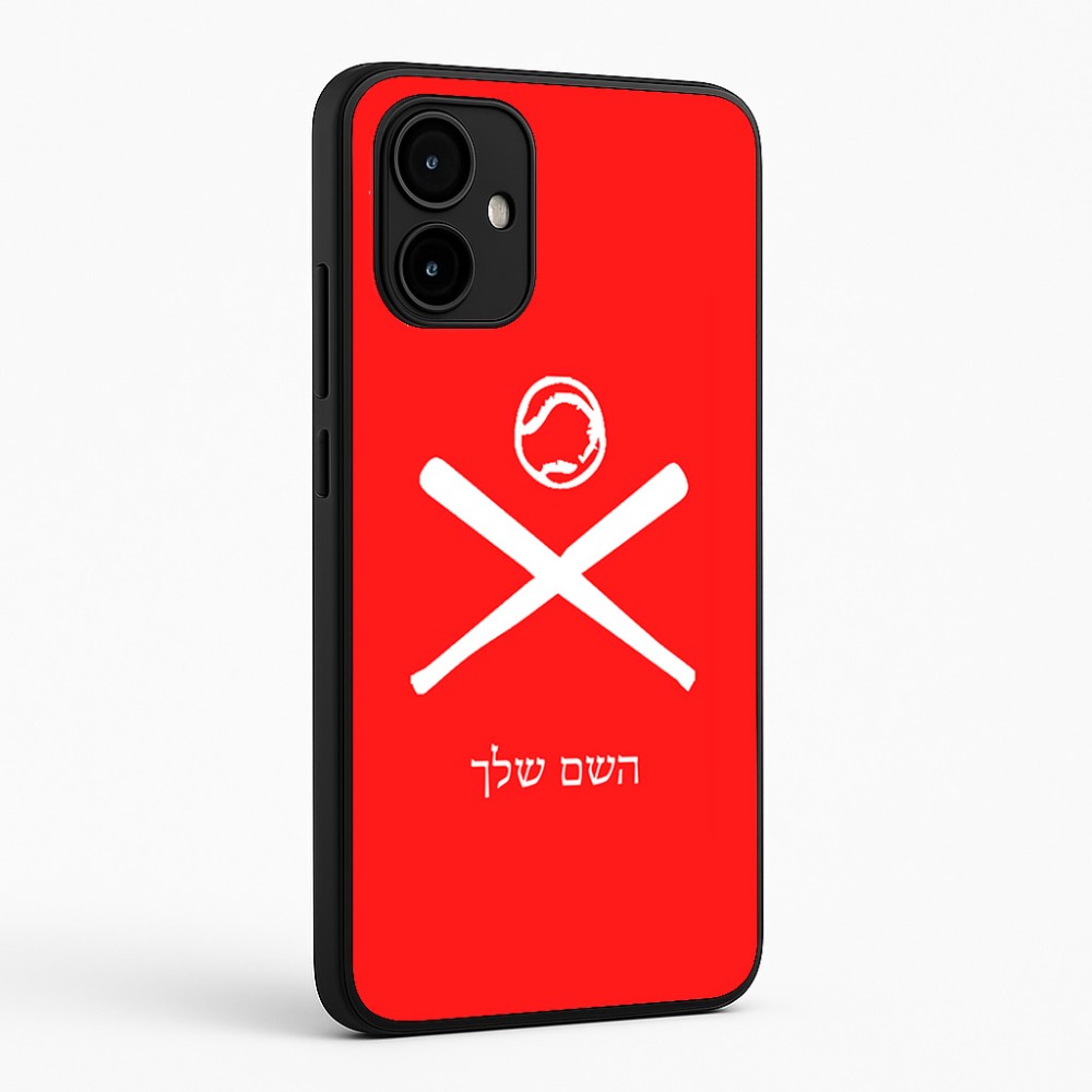כיסוי בעיצוב אישי עם השם שלך לדגם - Motorola Edge 50 Neo 5G בעיצוב כדור בסיס