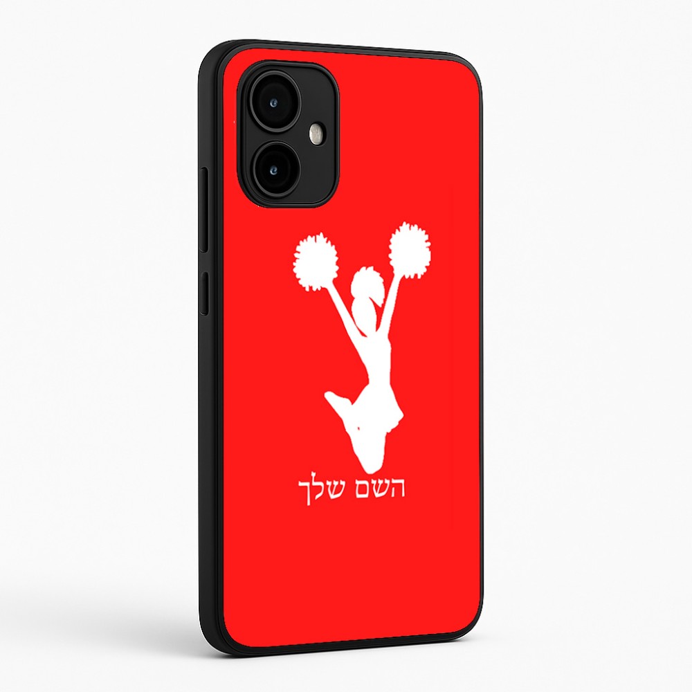 כיסוי בעיצוב אישי עם השם שלך לדגם - Motorola Edge 50 Neo 5G בעיצוב מעודדת