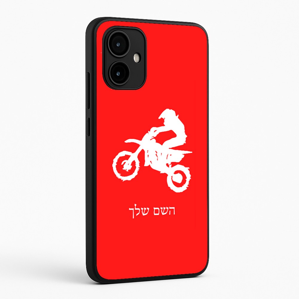 כיסוי בעיצוב אישי עם השם שלך לדגם - Motorola Edge 50 Neo 5G בעיצוב מוטוקרוס