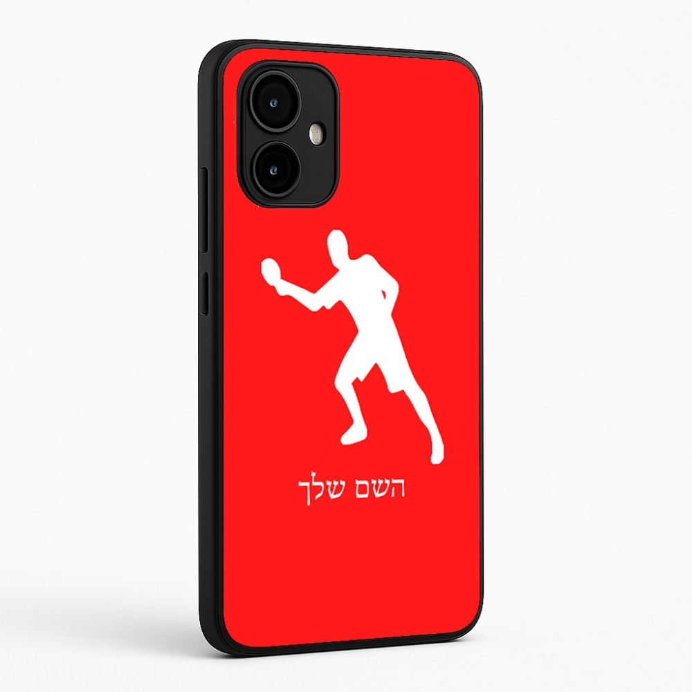 כיסוי בעיצוב אישי עם השם שלך לדגם - Motorola Edge 50 Neo 5G בעיצוב שחקן פינג פונג