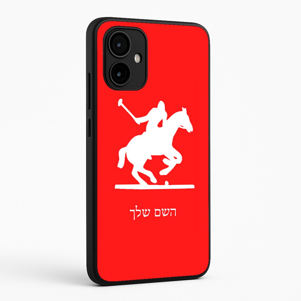 כיסוי בעיצוב אישי עם השם שלך לדגם - Motorola Edge 50 Neo 5G בעיצוב שחקן פולו - סוס