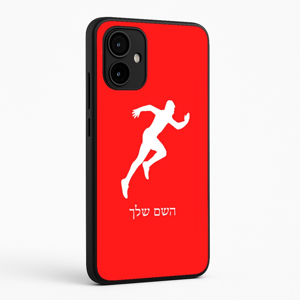 כיסוי בעיצוב אישי עם השם שלך לדגם - Motorola Edge 50 Neo 5G בעיצוב רץ