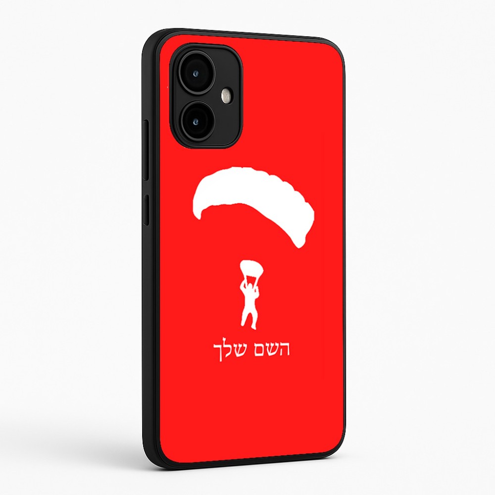 כיסוי בעיצוב אישי עם השם שלך לדגם - Motorola Edge 50 Neo 5G בעיצוב צניחה חופשית