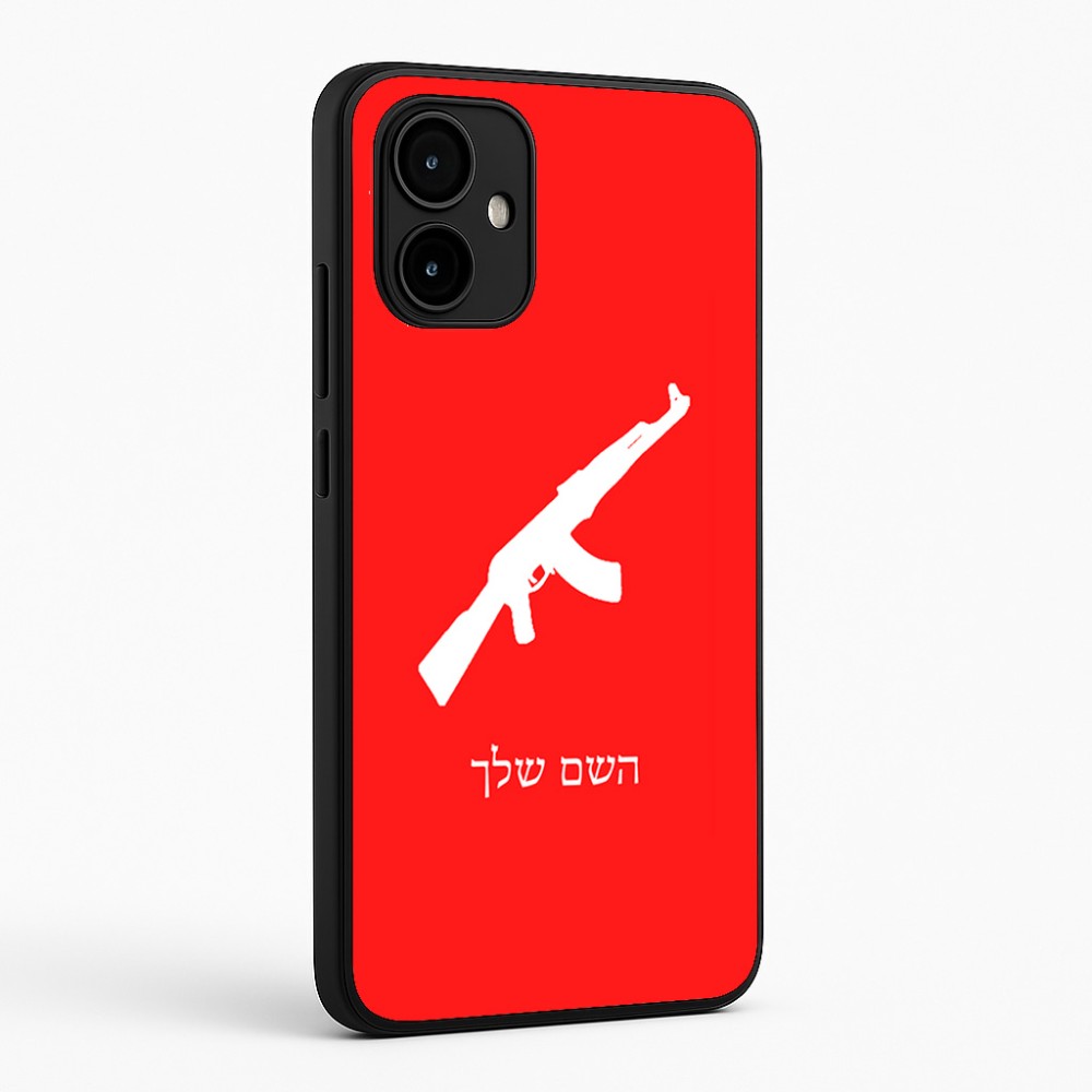 כיסוי בעיצוב אישי עם השם שלך לדגם - Motorola Edge 50 Neo 5G בעיצוב אק 47