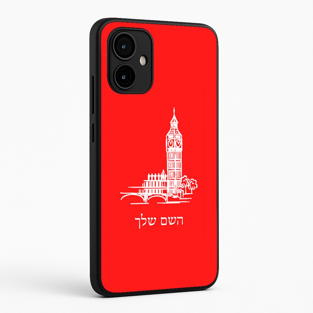 כיסוי בעיצוב אישי עם השם שלך לדגם - Motorola Edge 50 Neo 5G בעיצוב ביג בן