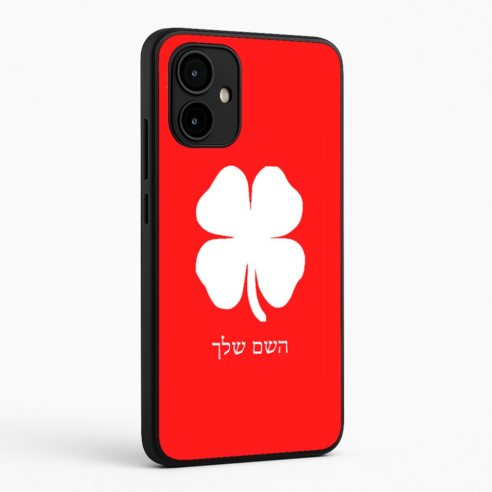כיסוי בעיצוב אישי עם השם שלך לדגם - Motorola Edge 50 Neo 5G בעיצוב קלבר