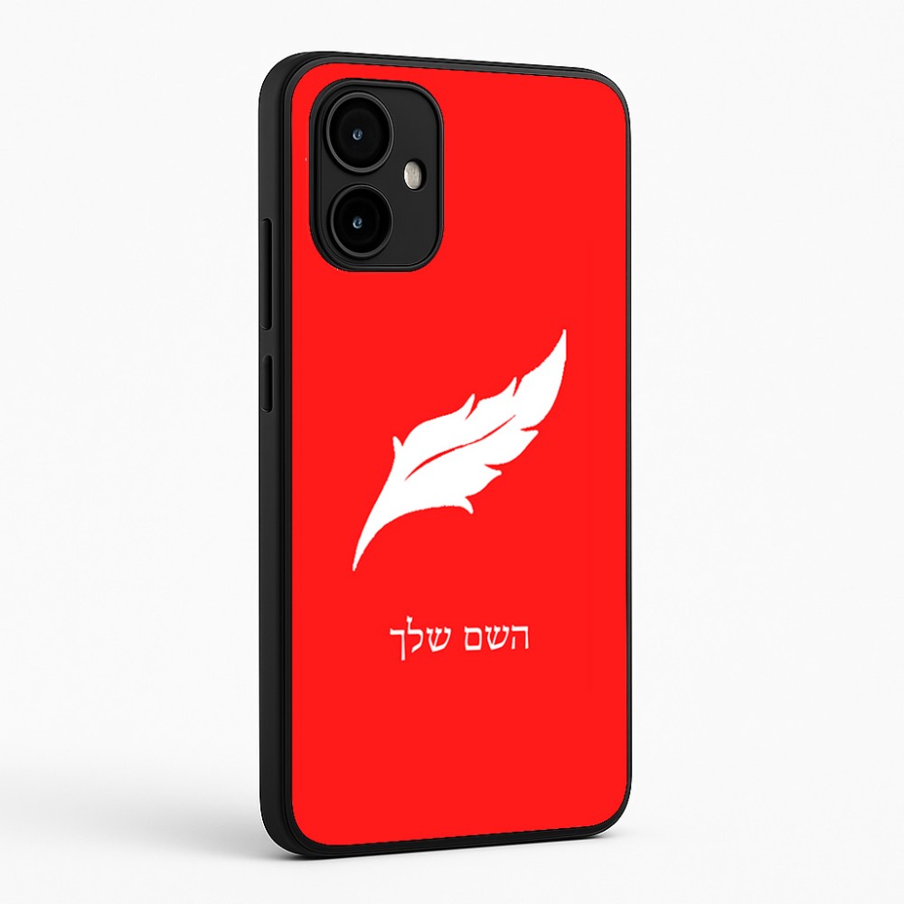 כיסוי בעיצוב אישי עם השם שלך לדגם - Motorola Edge 50 Neo 5G בעיצוב נוצת נוצה