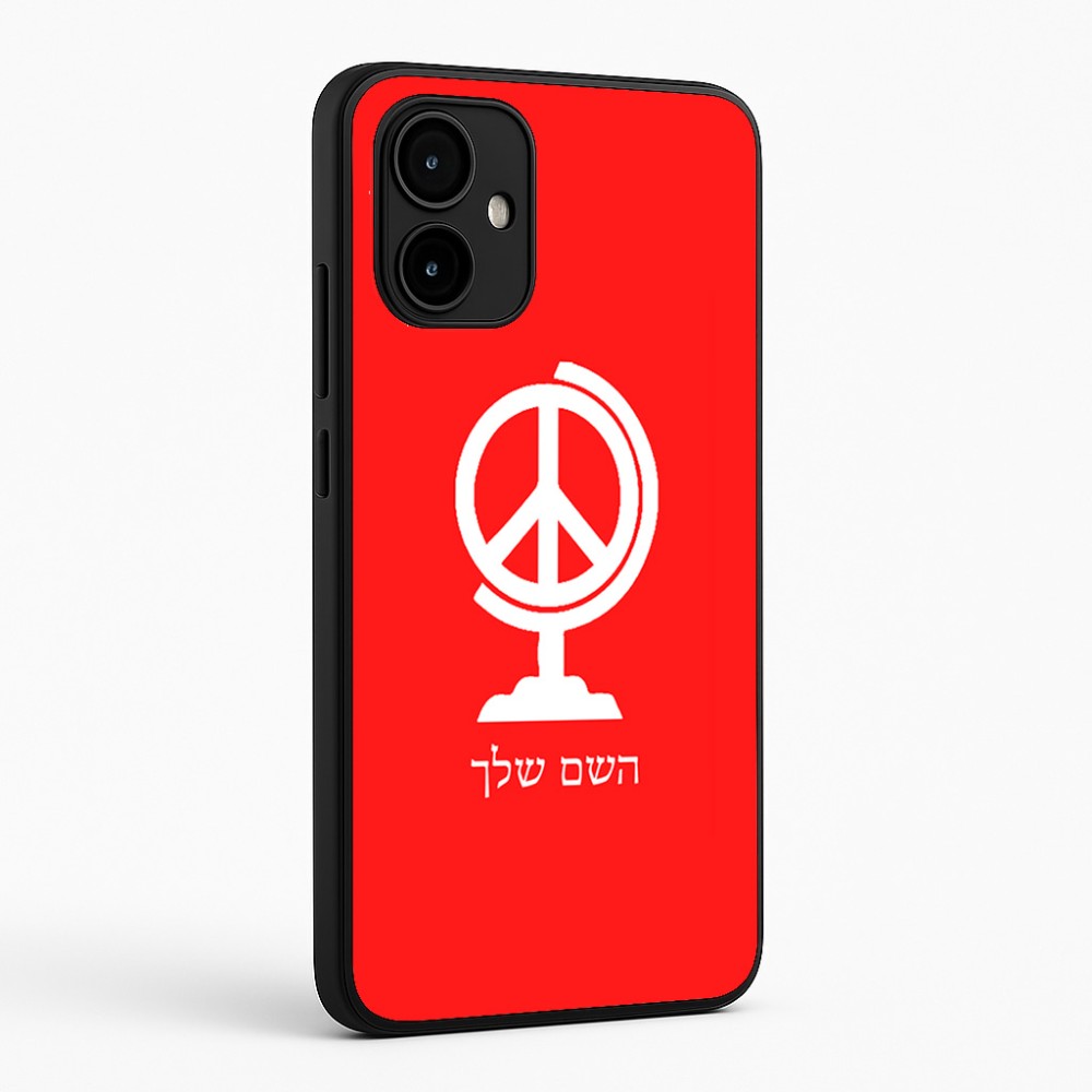 כיסוי בעיצוב אישי עם השם שלך לדגם - Motorola Edge 50 Neo 5G בעיצוב גלובוסי שלום