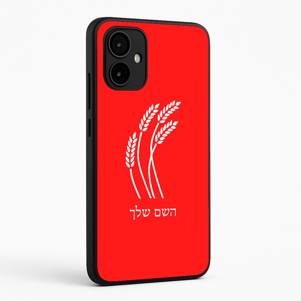 כיסוי בעיצוב אישי עם השם שלך לדגם - Motorola Edge 50 Neo 5G בעיצוב חיטה גלית זהב
