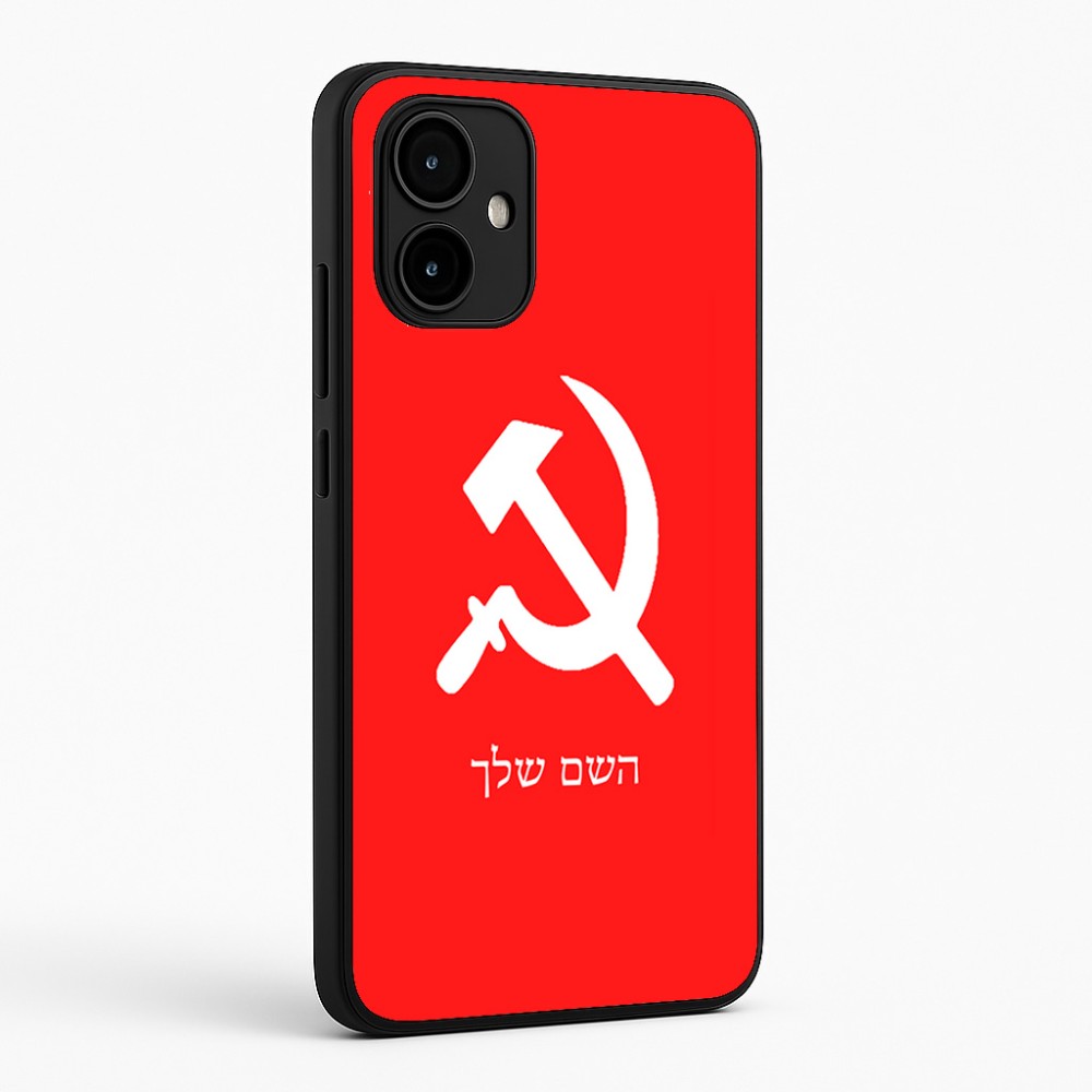 כיסוי בעיצוב אישי עם השם שלך לדגם - Motorola Edge 50 Neo 5G בעיצוב פטיש ומגל
