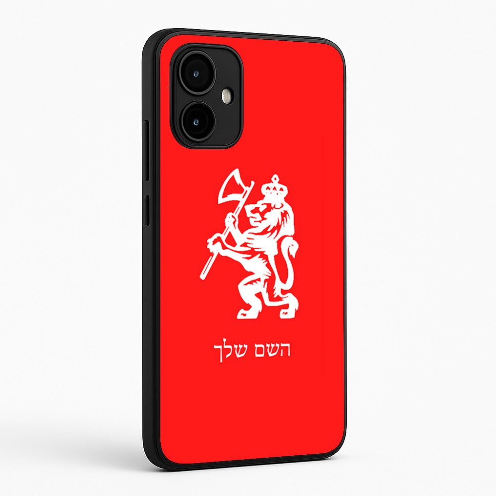 כיסוי בעיצוב אישי עם השם שלך לדגם - Motorola Edge 50 Neo 5G בעיצוב אריה