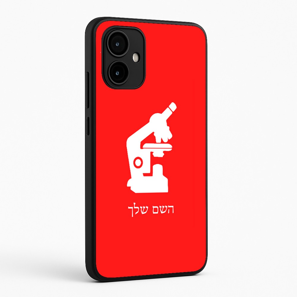 כיסוי בעיצוב אישי עם השם שלך לדגם - Motorola Edge 50 Neo 5G בעיצוב מיקרוסקופ