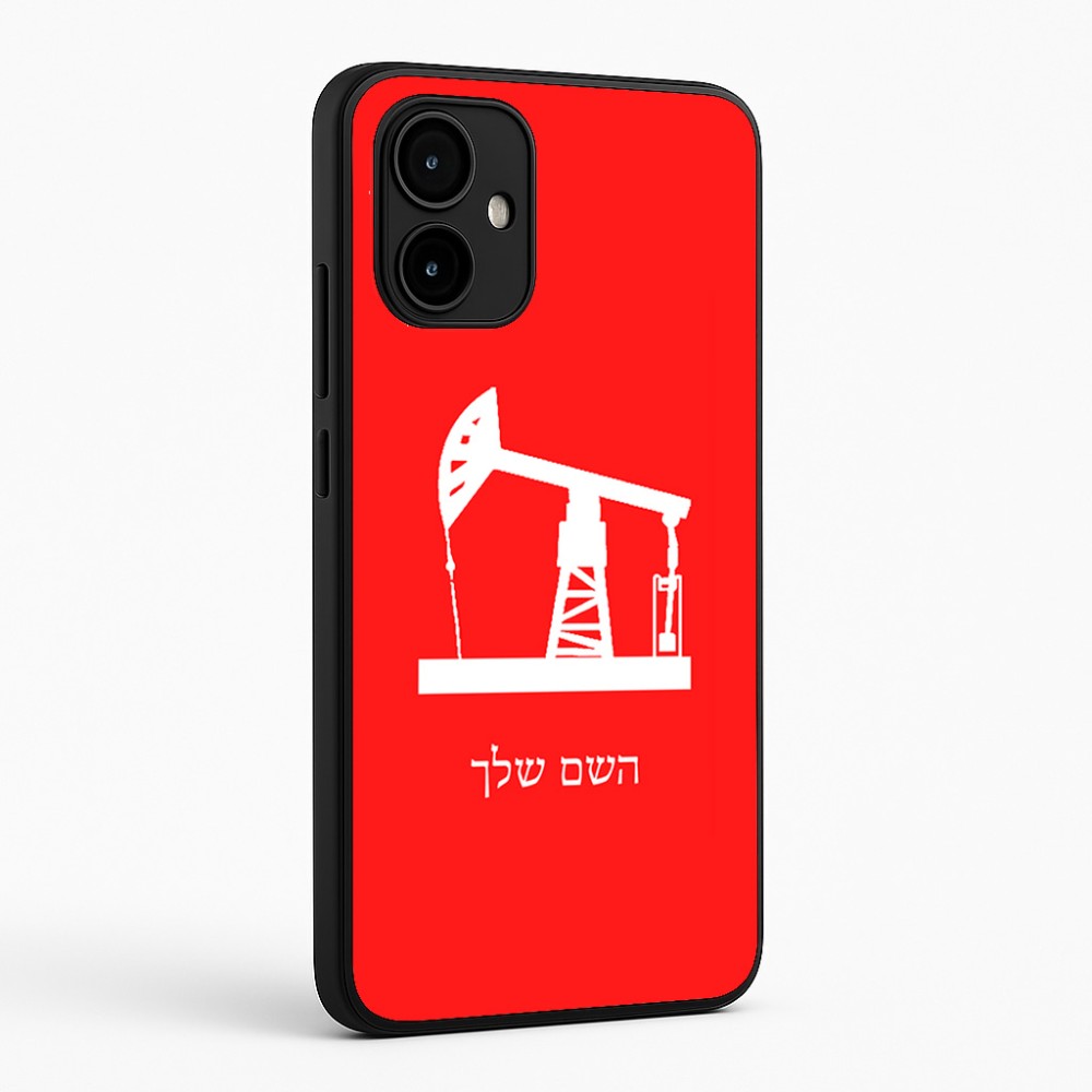 כיסוי בעיצוב אישי עם השם שלך לדגם - Motorola Edge 50 Neo 5G בעיצוב באר נפט