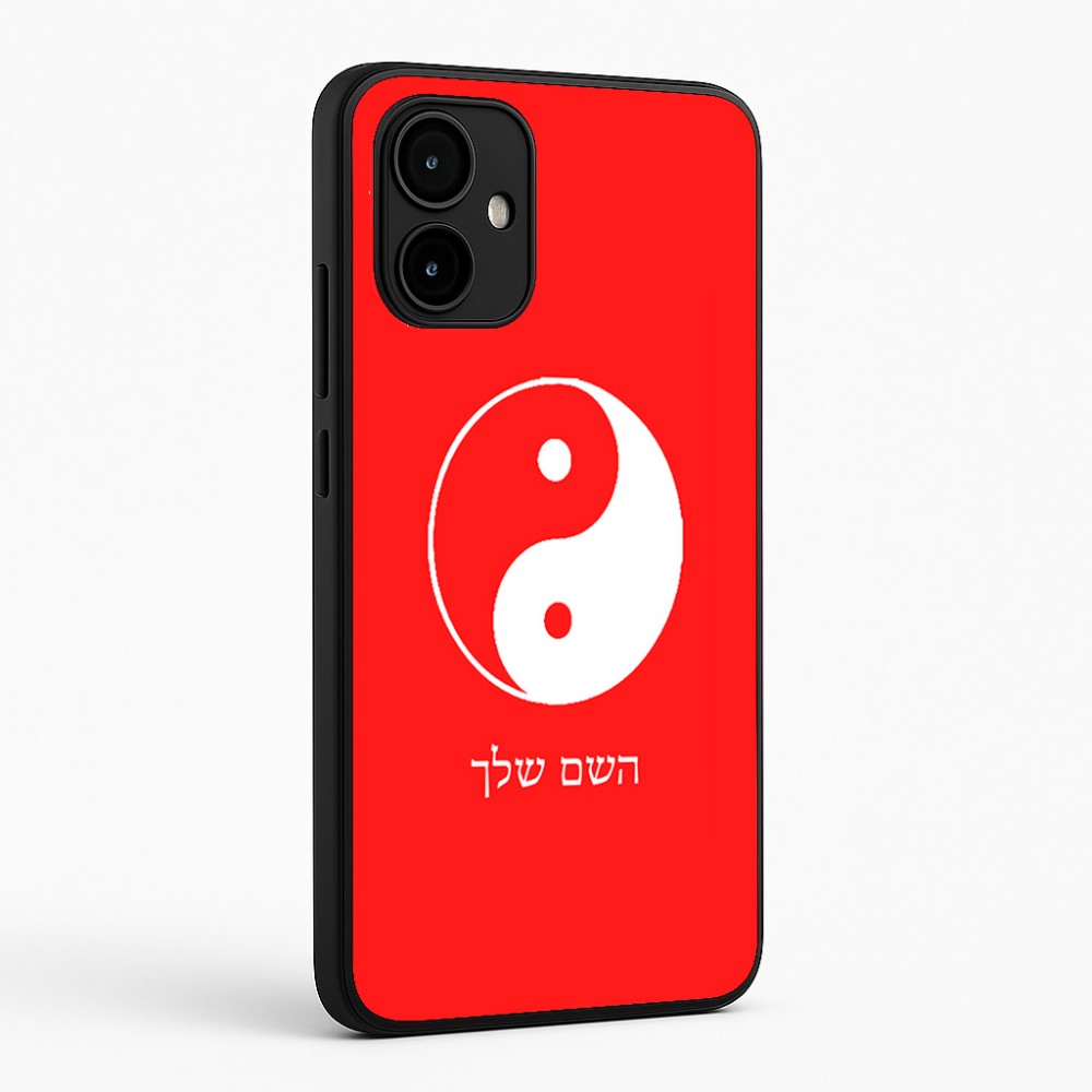 כיסוי בעיצוב אישי עם השם שלך לדגם - Motorola Edge 50 Neo 5G בעיצוב סמל יינג יאנג