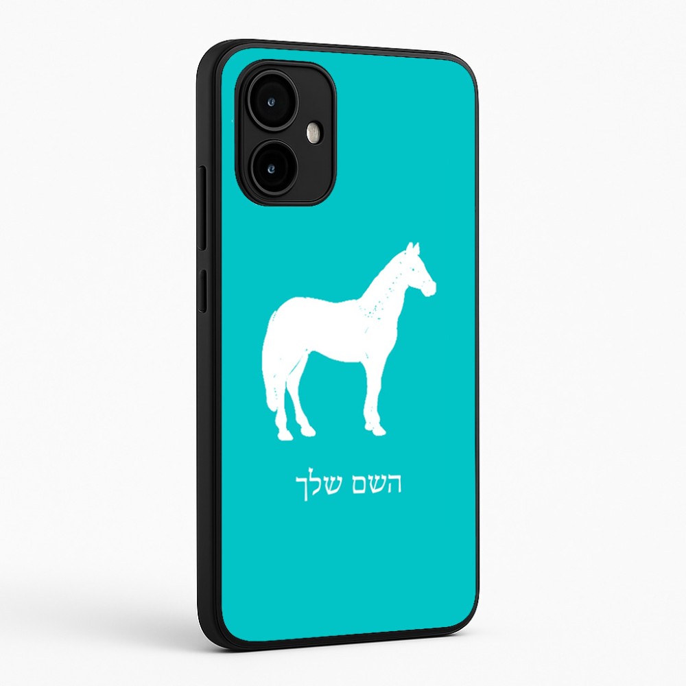 כיסוי בעיצוב אישי עם השם שלך לדגם - Motorola Edge 50 Neo 5G בעיצוב סוס