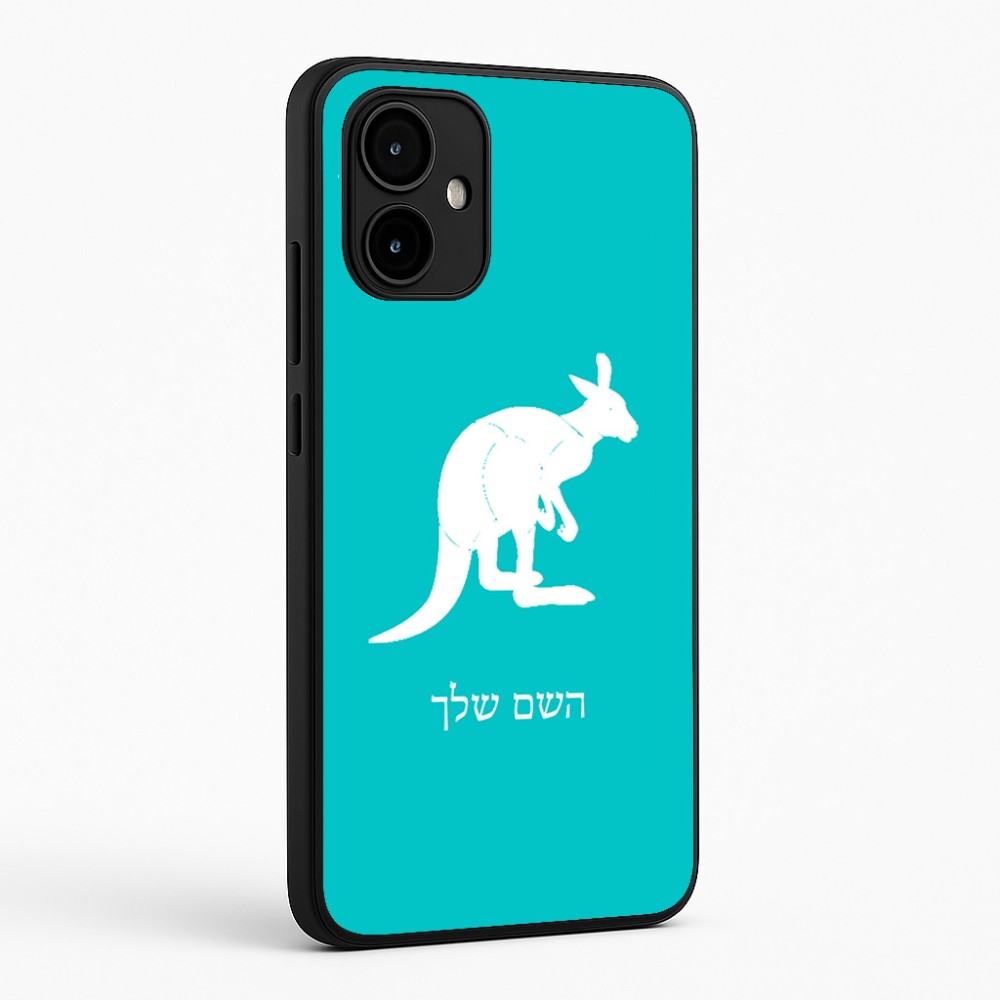 כיסוי בעיצוב אישי עם השם שלך לדגם - Motorola Edge 50 Neo 5G בעיצוב קנגורו