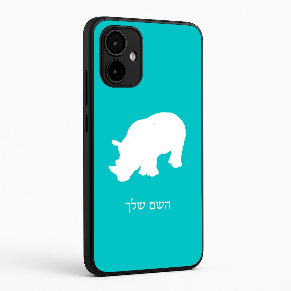 כיסוי בעיצוב אישי עם השם שלך לדגם - Motorola Edge 50 Neo 5G בעיצוב קרנף