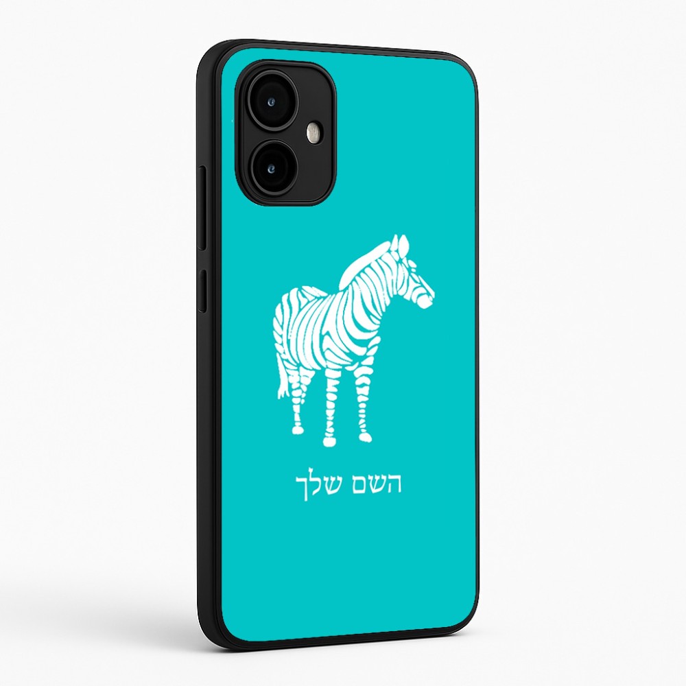 כיסוי בעיצוב אישי עם השם שלך לדגם - Motorola Edge 50 Neo 5G בעיצוב זברה