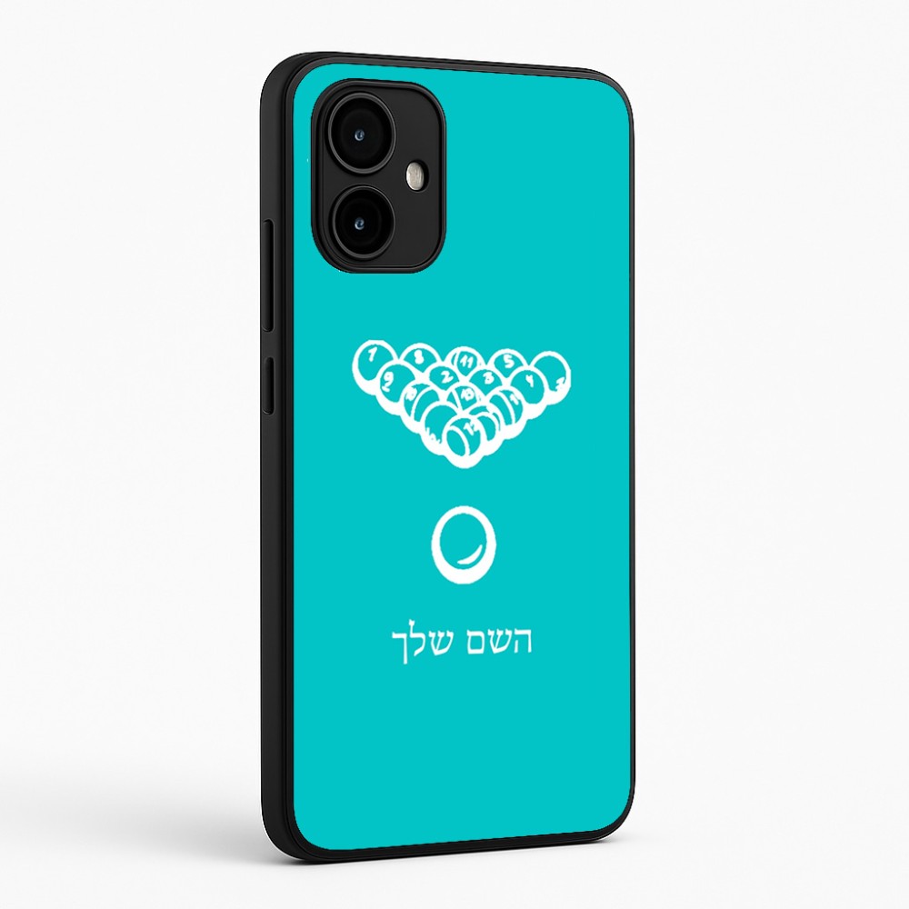 כיסוי בעיצוב אישי עם השם שלך לדגם - Motorola Edge 50 Neo 5G בעיצוב בריכה - ביליארד -