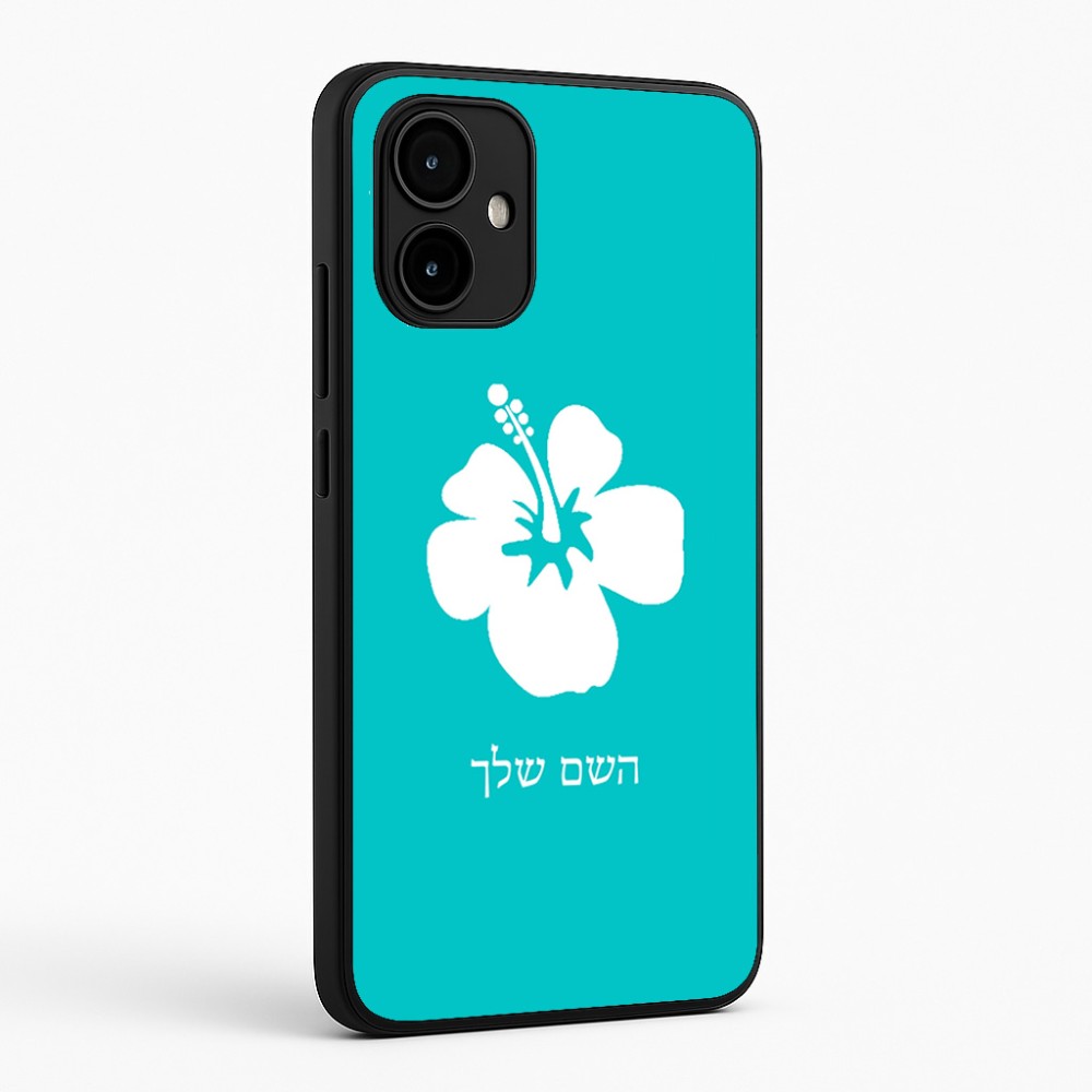 כיסוי בעיצוב אישי עם השם שלך לדגם - Motorola Edge 50 Neo 5G בעיצוב פרח היביסקוס