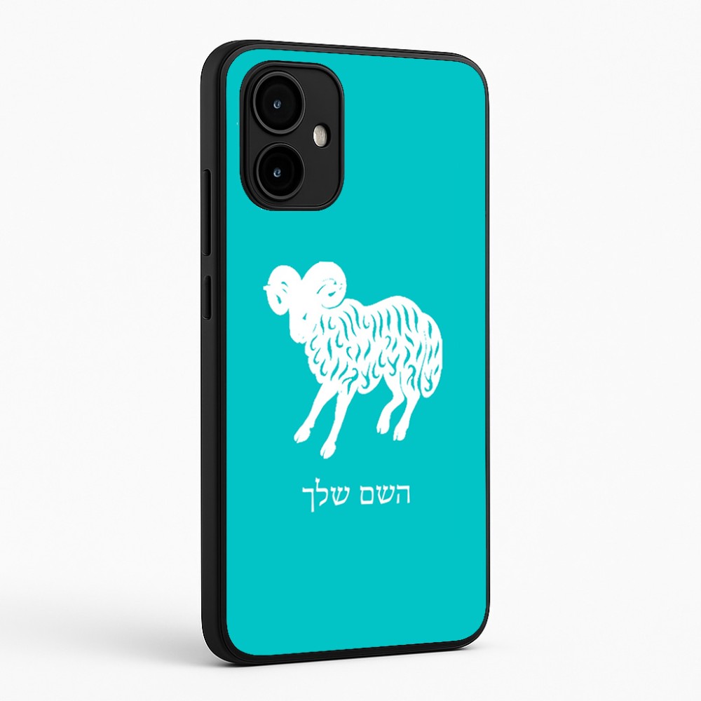 כיסוי בעיצוב אישי עם השם שלך לדגם - Motorola Edge 50 Neo 5G בעיצוב מזלות - טלה