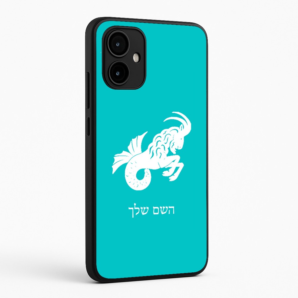 כיסוי בעיצוב אישי עם השם שלך לדגם - Motorola Edge 50 Neo 5G בעיצוב מזלות - גדי