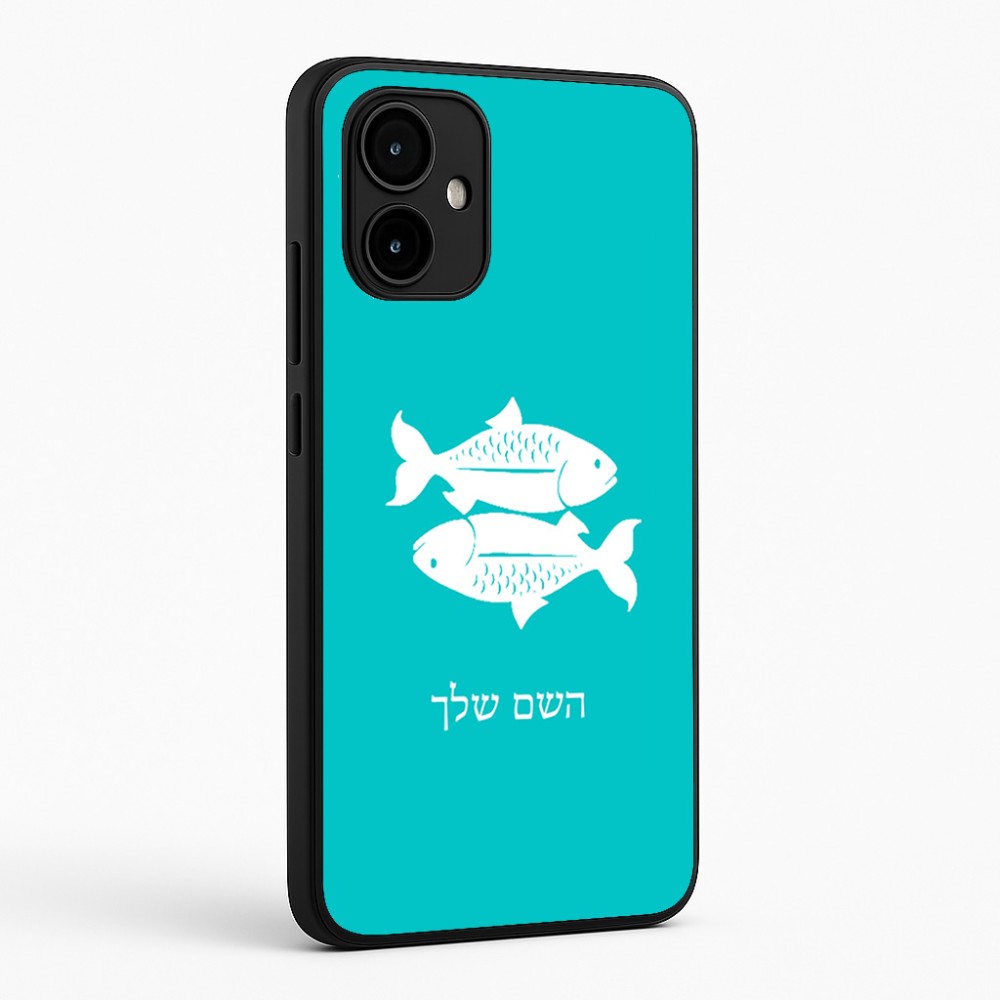כיסוי בעיצוב אישי עם השם שלך לדגם - Motorola Edge 50 Neo 5G בעיצוב מזלות - דגים