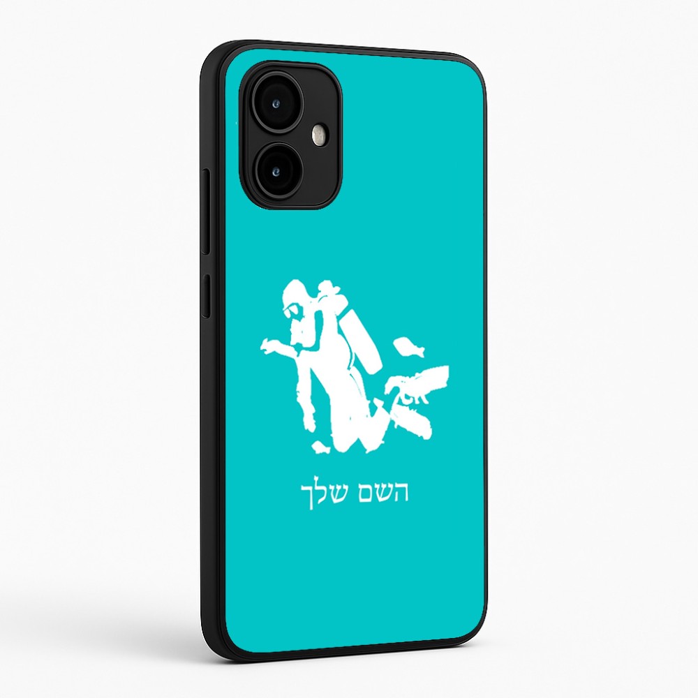 כיסוי בעיצוב אישי עם השם שלך לדגם - Motorola Edge 50 Neo 5G בעיצוב צוללן