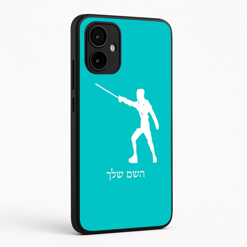 כיסוי בעיצוב אישי עם השם שלך לדגם - Motorola Edge 50 Neo 5G בעיצוב לוחם סייף