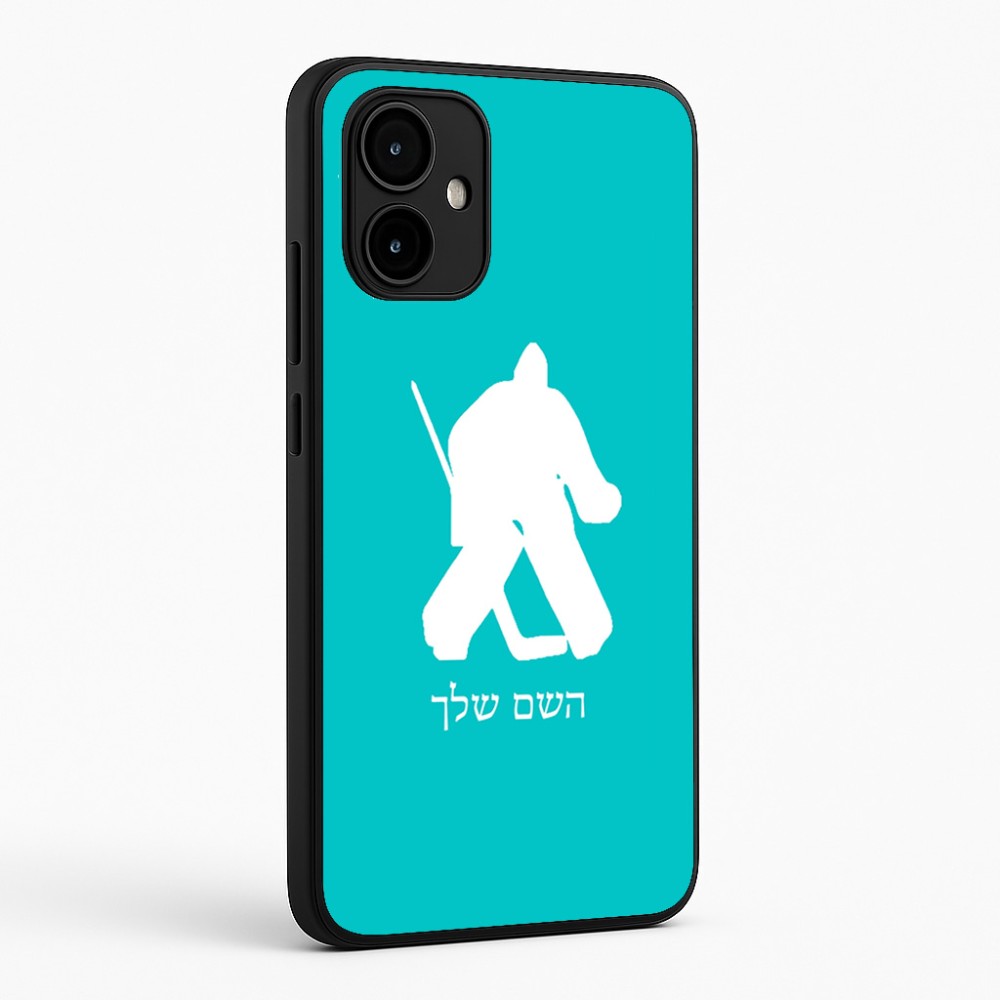 כיסוי בעיצוב אישי עם השם שלך לדגם - Motorola Edge 50 Neo 5G בעיצוב הוקי שוערים