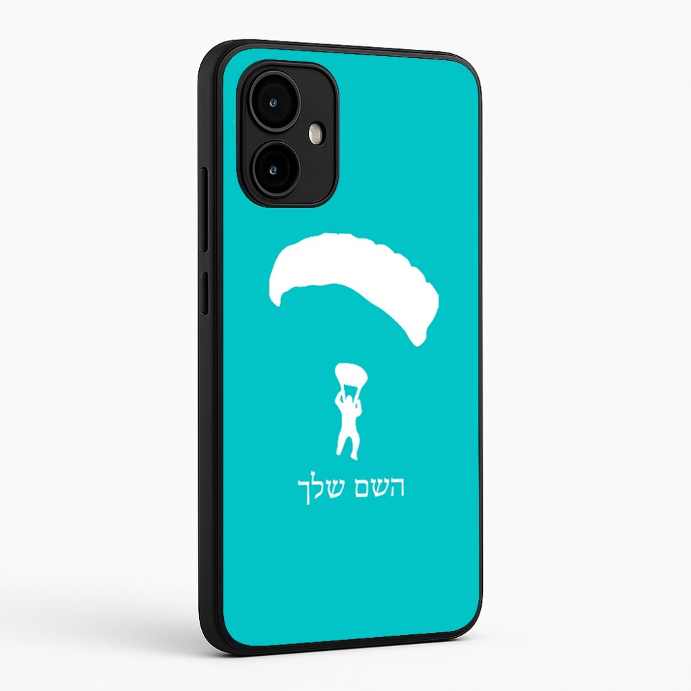 כיסוי בעיצוב אישי עם השם שלך לדגם - Motorola Edge 50 Neo 5G בעיצוב צניחה חופשית