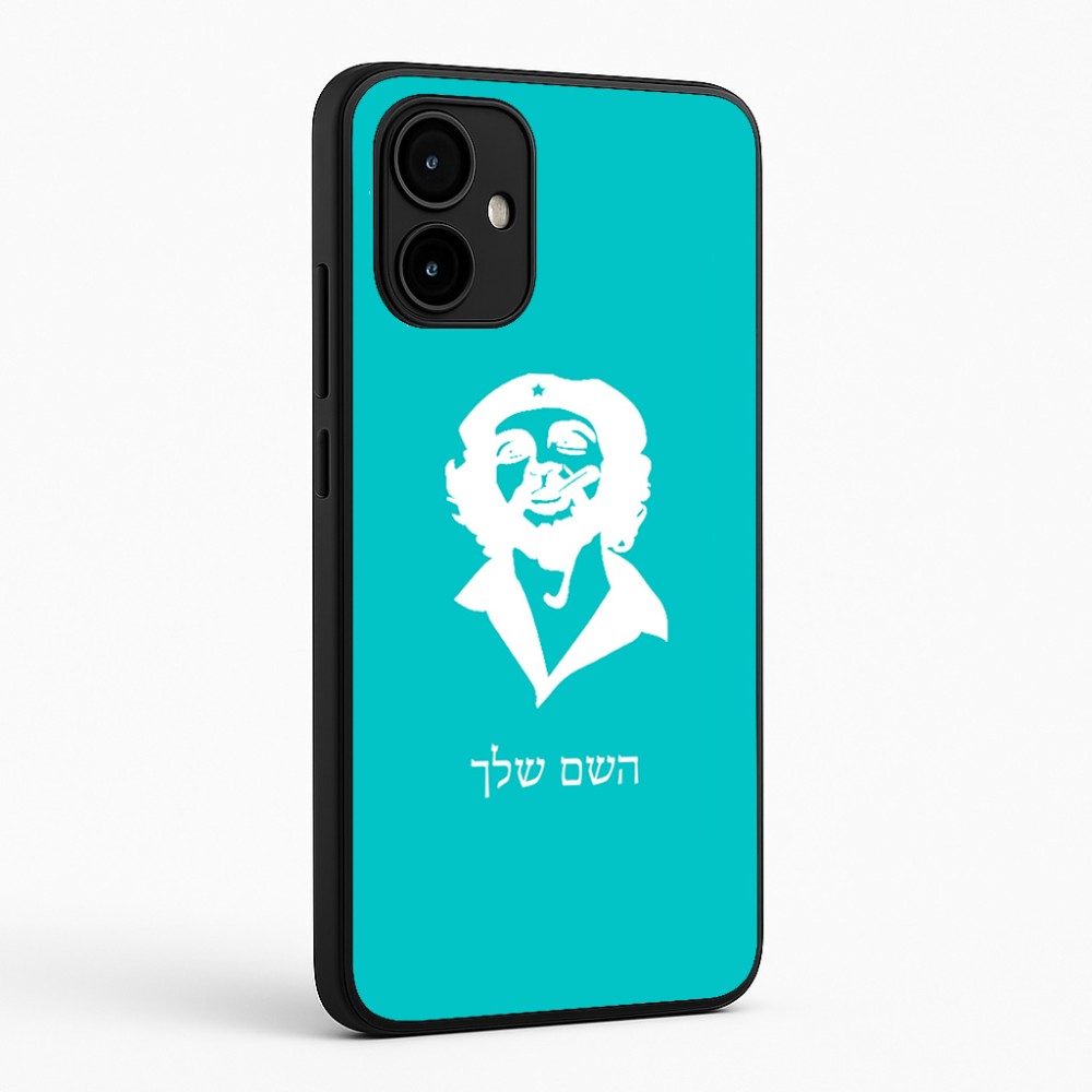 כיסוי בעיצוב אישי עם השם שלך לדגם - Motorola Edge 50 Neo 5G בעיצוב צ'ה גווארה
