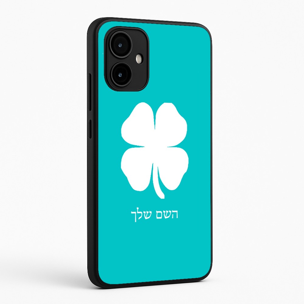 כיסוי בעיצוב אישי עם השם שלך לדגם - Motorola Edge 50 Neo 5G בעיצוב קלבר