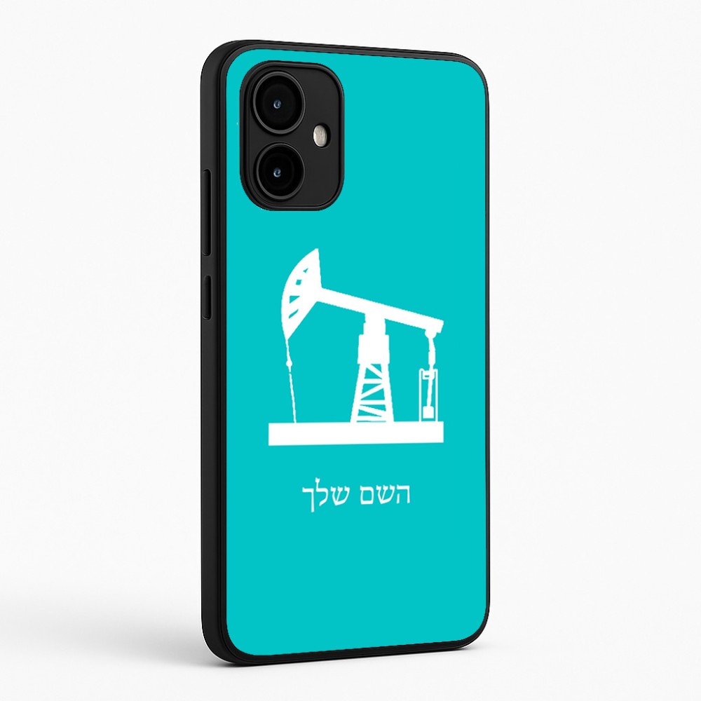 כיסוי בעיצוב אישי עם השם שלך לדגם - Motorola Edge 50 Neo 5G בעיצוב באר נפט