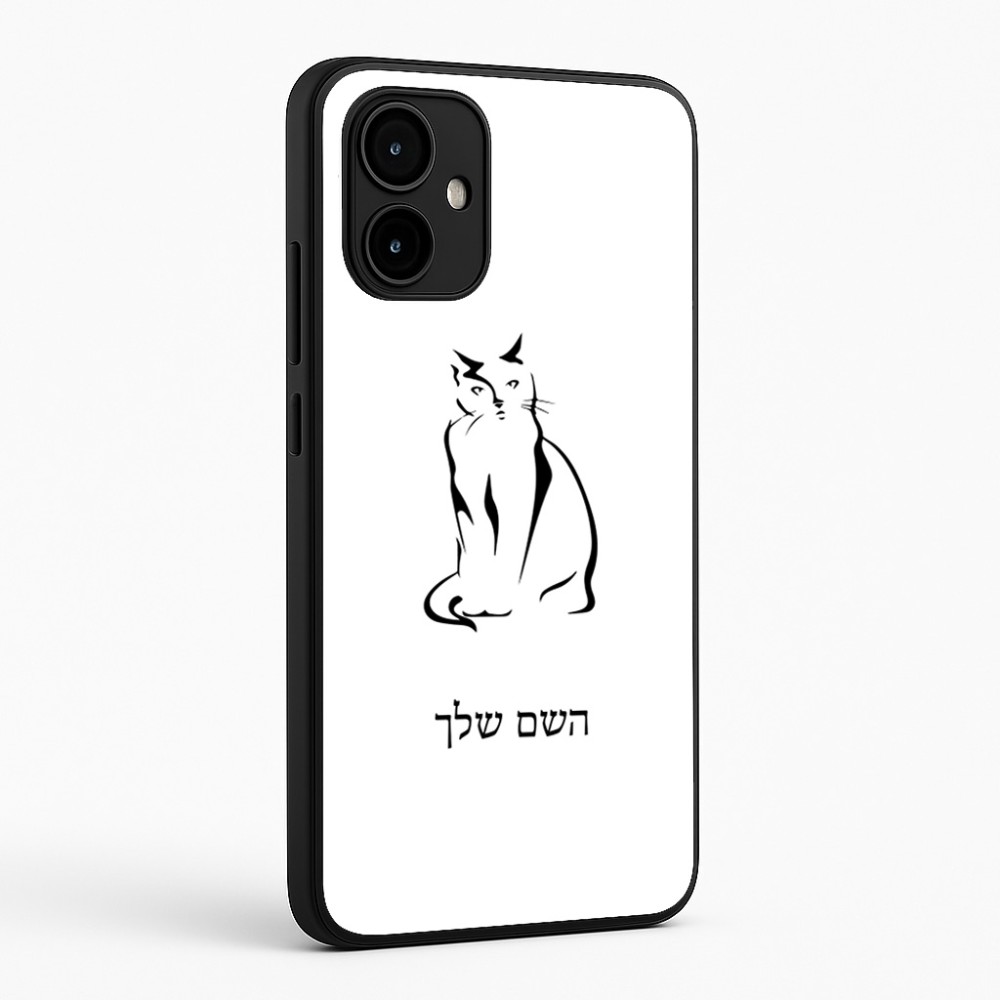 כיסוי בעיצוב אישי עם השם שלך לדגם - Motorola Edge 50 Neo 5G בעיצוב חתול