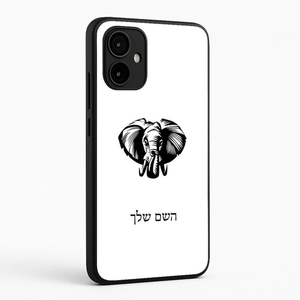 כיסוי בעיצוב אישי עם השם שלך לדגם - Motorola Edge 50 Neo 5G בעיצוב ראש פיל