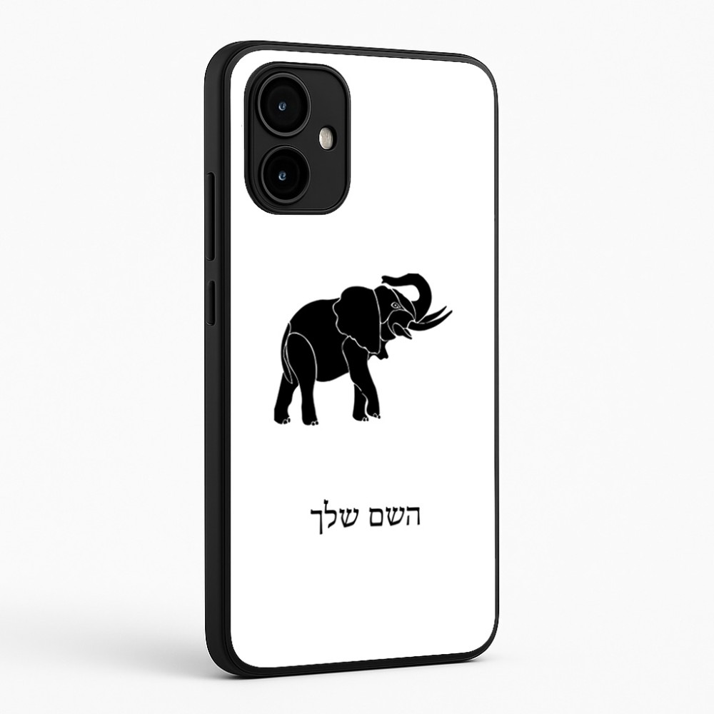 כיסוי בעיצוב אישי עם השם שלך לדגם - Motorola Edge 50 Neo 5G בעיצוב פיל