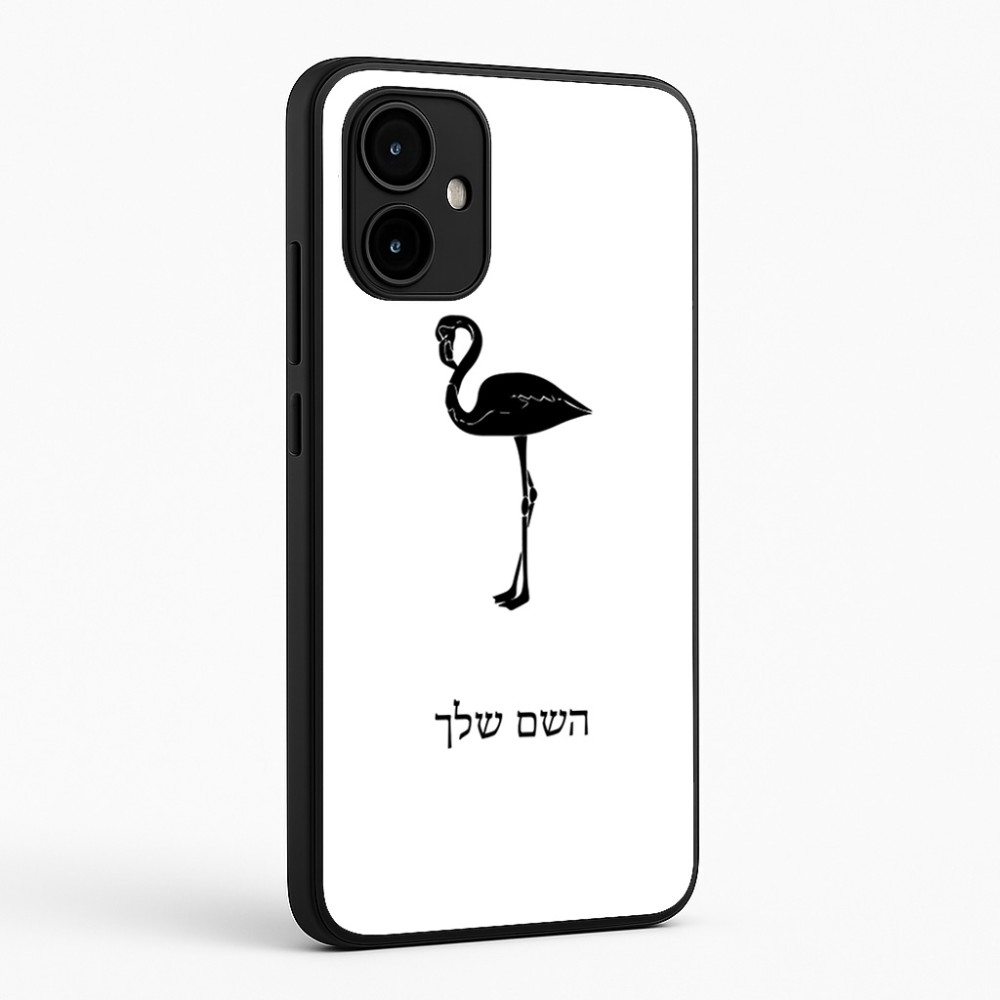 כיסוי בעיצוב אישי עם השם שלך לדגם - Motorola Edge 50 Neo 5G בעיצוב אנפה