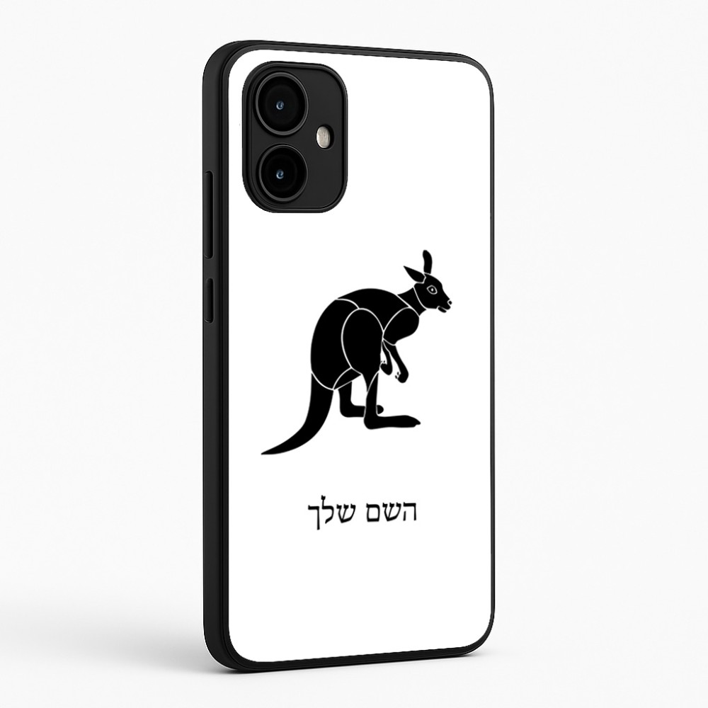 כיסוי בעיצוב אישי עם השם שלך לדגם - Motorola Edge 50 Neo 5G בעיצוב קנגורו